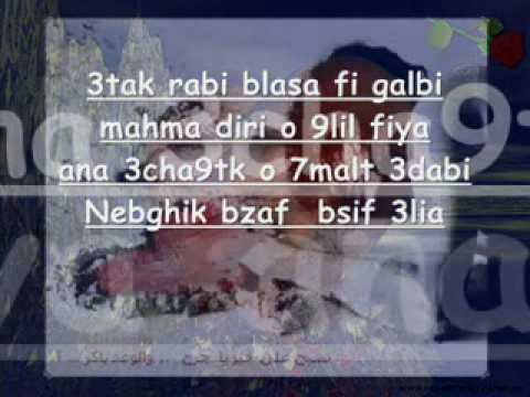 TÉLÉCHARGER AATAK RABI BLASSA FI GALBI MP3 AATAK RABI BLASSA FI GALBI MP3