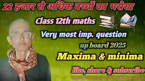Class 12 maths #up board 2025 mein ane wala 8 marks ka Sambhavit imp. question #by pc sir