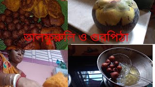 aj banalam taler bora