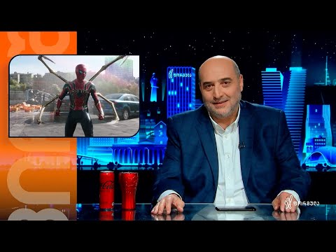 ახლოს გავიცნოთ ევროპის პარლამენტი