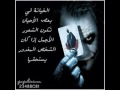 اغنية خلى بالك من عيالك امجد الجوكر 2017 mp3