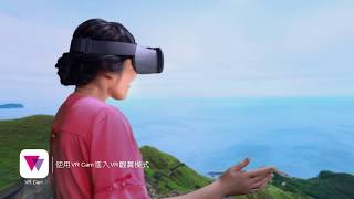 iStaging x ASUS - Create Your Own Virtual Tours with VR Cam screenshot 5
