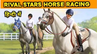 Rival Stars Horse Racing Hindi Gameplay | Rival Stars Horse Racing Game screenshot 1