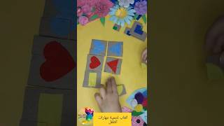 حرف ابداعيه/حيل وافكار diy foryou share افكار shortvideo افكار