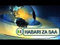 рџ ґHABARI ZA SAA SAA TANO NA DAKIKA 55 JULAI 16 2025 рџ ґHABARI ZA SAA SAA TANO NA DAKIKA 55 JULAI 16 2025