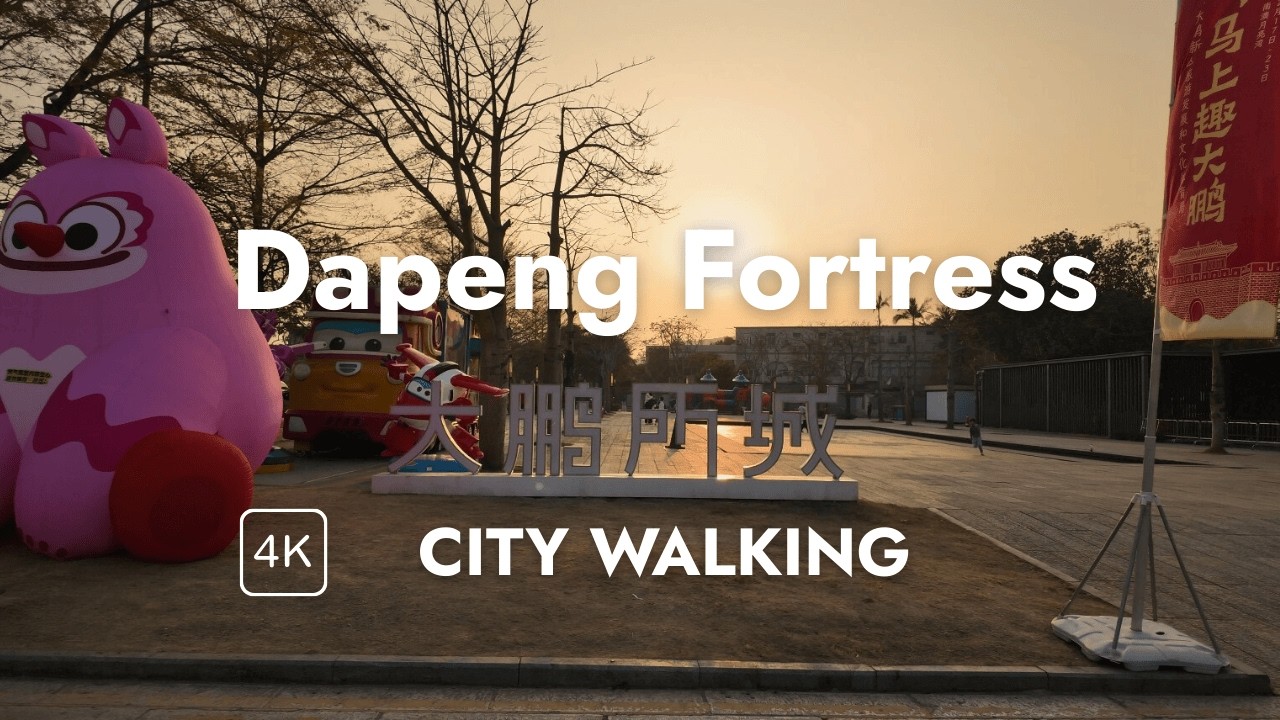 Immersive CHINESE New Year Walk in Shenzhen's Ancient Dapeng Fortress (大年初五) | 4K | ASMR | citywalk
