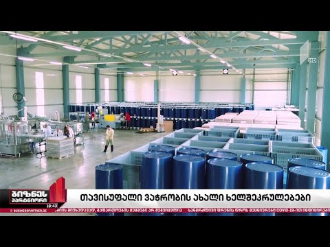 თავისუფალი ვაჭრობის ხელშეკრულებები - რა ეტაპზეა ინდოეთსა და აშშ-სთან მიმდინარე მოლაპარაკებები?