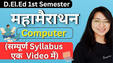 UP DElEd 1st Semester Computer Marathon 2024/Deled First Semester Marathon Class 2024