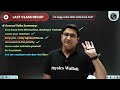 Basic Maths Lecture 02 | Identities & Inequalities Full Class 🔥 | Prayas 2.0 JEE 2025 | Sachin Sir