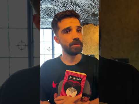 چسی چسی چسی