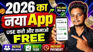 Earning App | New Earning App | Best Earning App | Online Earning App | Money Earning Apps screenshot 4