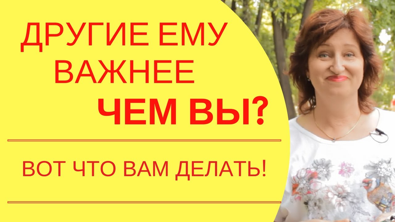 Мужчина перестал звонить: Что делать если мужчина пропадает без ...