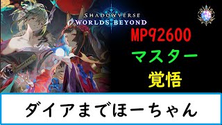vio's gamingの配信のサムネイル画像