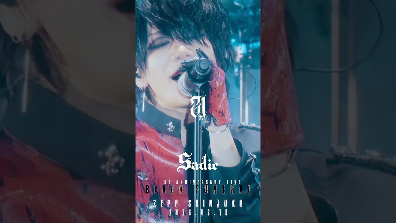Sadie ”MESSAGE FROM HERE” 20th Anniversary Live 「脈拍」at 日比谷野外音楽堂 #sadie
