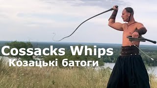 Козацький Батіг / Cossacks weapons - Whips