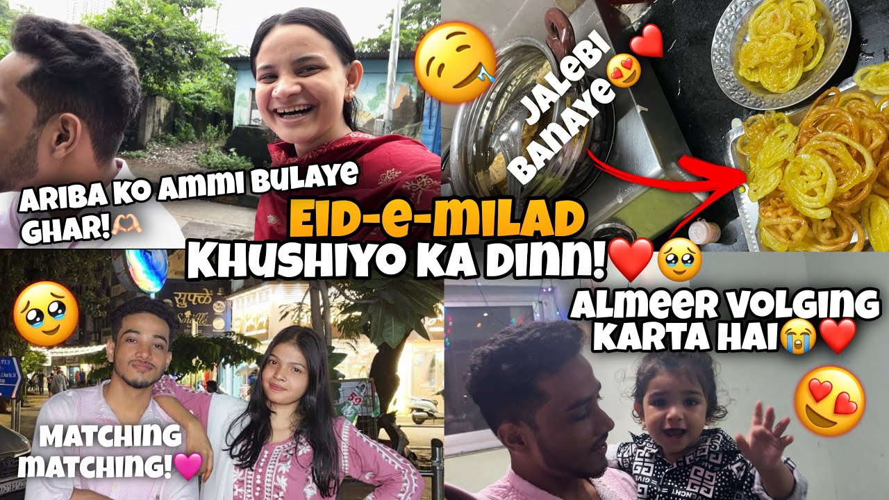 Ariba Aayi Ghar🏠❤️ | Jalebi Banaye Sabme Batey🫶🏻 | Eid-Miladunnabi Ka Dinn!🥹❤️ | Alirehanvlogs