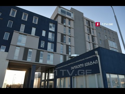 ლუგარის ცენტრის განცხადება