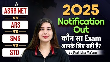 ASRB NET, ARS, SMS, STO 2025 Notification | कौन सा Exam आपके लिए सही है? | By Pratibha Mam