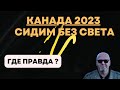 БАРЖИ ДЛЯ БЕЖЕНЦЕВ В АНГЛИИ. В ТАЙВАНЕ ВОЙНЫ НЕ БУДЕТ. УЦЕНЁНАЯ КОМПЕНСАЦИЯ БЕЖЕНЦАМ.