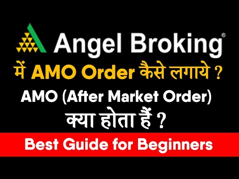 AMO Order in Angel Broking | How to Place AMO Order in Angel Broking | AMO क्या हैं ?