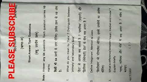 Zoology (Bioinformatics and Biostatistics) B. Sc.  6th sem paper