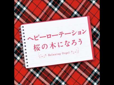 AKB48 ポニーテールとシュシュ オルゴールVer