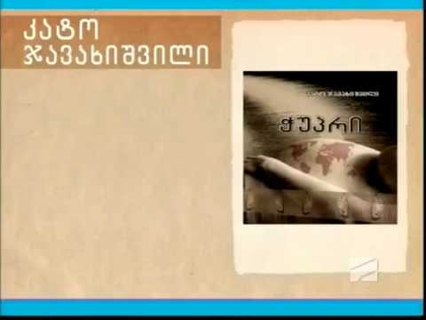 \"საბა\"-2012 - პოეზია