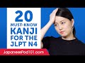 20 Kanji You Must-Know for the JLPT N4