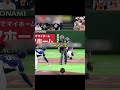 【驚愕】ロジンまわりがいつも火種な瞬間‼ #野球 #野球解説