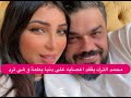 بالفيديو محمد الترك يفقد أعصابه على دنيا بطمة بعد رفعها دعوى ضده عمت عيونها الفلوس هي تنفعل وترد