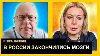 Миллиардеры строят лакшери-бункеры, откуда будут повелевать рабами. Игорь Липсиц