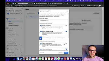 Как удалить бизнес менеджер, если заблокировали