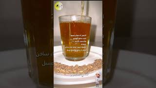 شاي الكمون كمون فوائد صحة هضم شاي عسل وصفات ميرسي cumin tea mercikitchen merci_kitchen