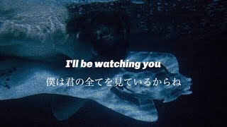 【和訳】The Police - Every Breath You Take