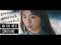 ぷにぷに電機　On The West Coastline　Music Video