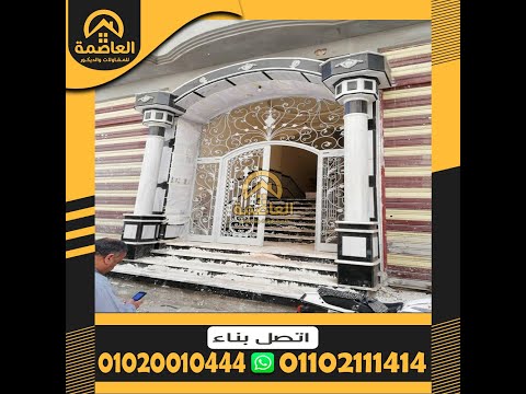 اسعار واجهات رخام وجرانيت واجهات رخام ابيض واجهات رخام اسود