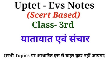 Evs Notes (Scert Book Based)Class 3rd Important Points(Part-2)/Uptet 2019