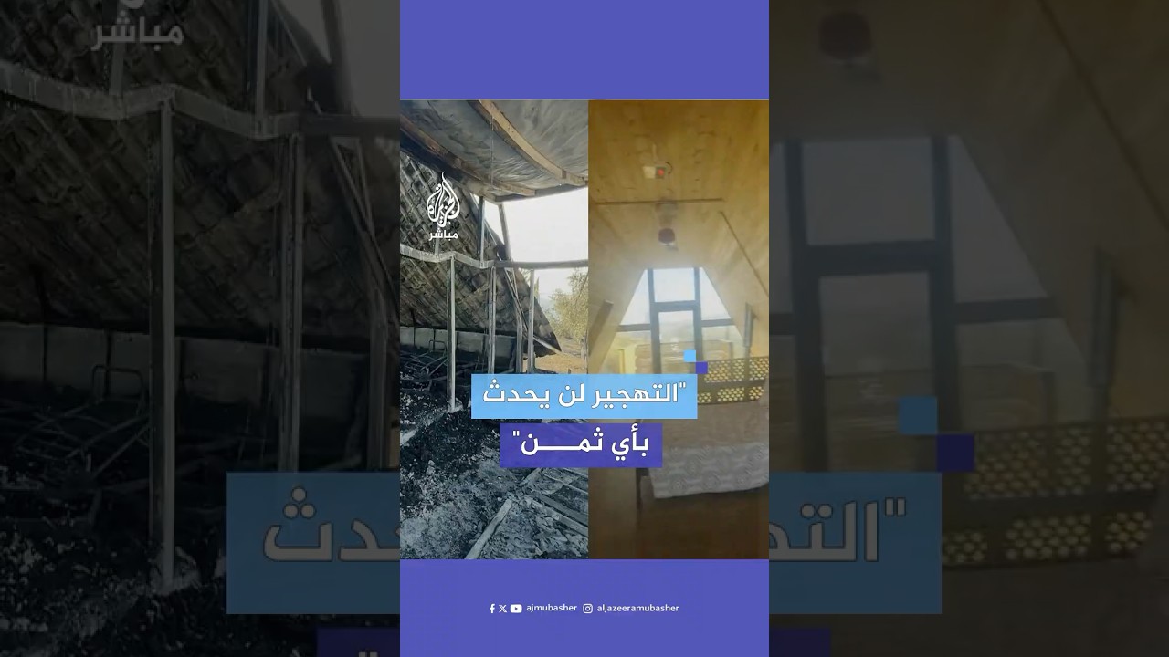 مستوطنون يحرقون عزبة ترمسعيا في رام الله ورئيس البلدية يحذر من سيناريو التهجير