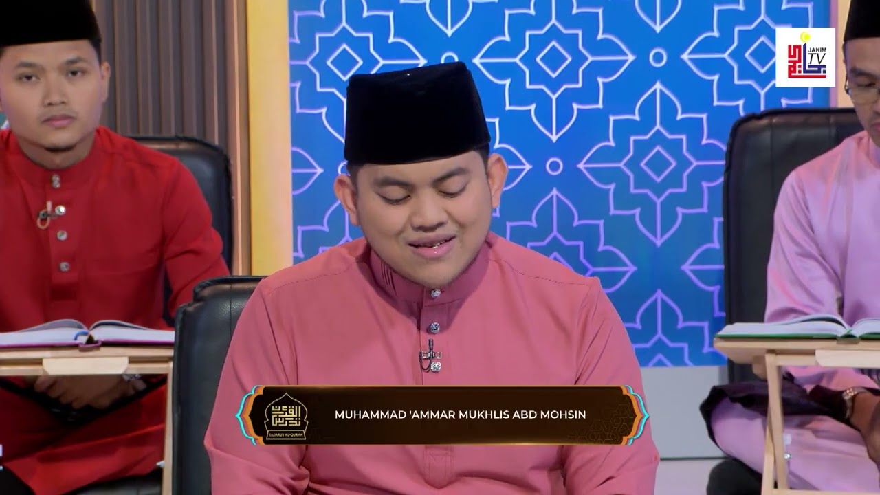 TADARUS AL-QURAN 2026 ( EPISOD 17 )