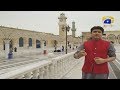 ALLAH Waley - Hazrat Sheikh Abdul Qadir Gilani RA | HAR PAL GEO