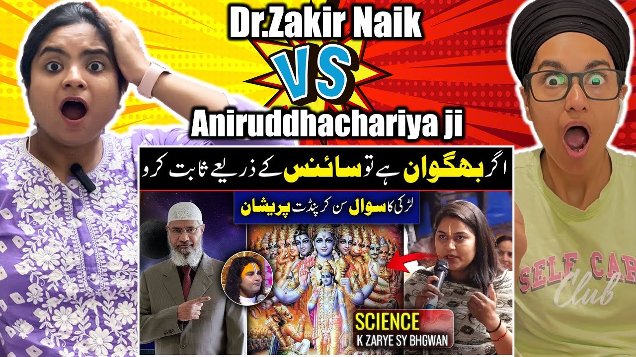 Indian Reacts To If God exists, prove it with science | Dr. Zakir Naik Vs Aniruddhachariya ji