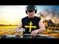 DJ Kobzar І МЕРТВИМ І ЖИВИМ І НЕНАРОЖДЕННИМ Official Video 