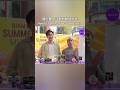 [Eng Sub] How to Contact Us for Couple Events? | BillyBabe at Siam Paragon Summer Beats 2026