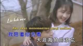 下辈子还要和你成个家 || Xia Bei Zi Hai Yau He Ni Cheng Ge Jia