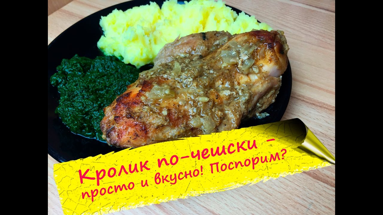 Шкода по чешски перевод