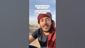 قصتي مع الكفيل السعودي ظلمني شاهد المغترب يدعي عليه من داخل قلبه 