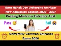 GNDU Entrance Exam 2026 Passing Marks | Gndu University Entrance Exam me Passing Marks kitne hai