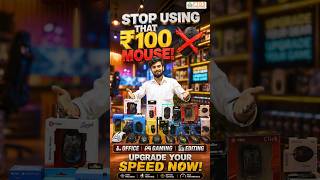 Upgrade Your Mouse Setup 🎯 | Boost Speed Instantly! #trending #ytshorts #techshorts