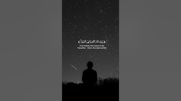 #قرآن #سورة  #العنكبوت  #ياسر_الدوسري