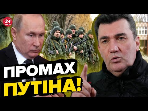 💥ДАНІЛОВ розкрив всю